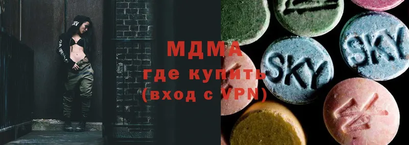 MDMA crystal  магазин  наркотиков  Краснозаводск 